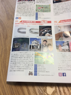 AC5D1FFE-EF72-49CD-A290-EE9E97A003D2.jpg